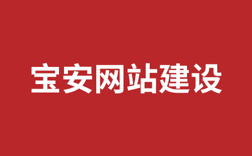 衡阳市网站建设,衡阳市外贸网站制作,衡阳市外贸网站建设,衡阳市网络公司,观澜网站开发哪个公司好