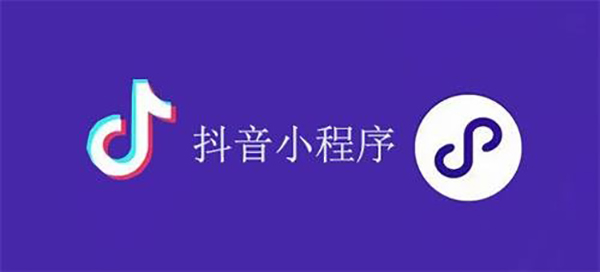 衡阳市网站建设,衡阳市外贸网站制作,衡阳市外贸网站建设,衡阳市网络公司,抖音小程序审核通过技巧