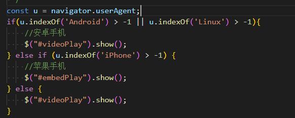 衡阳市网站建设,衡阳市外贸网站制作,衡阳市外贸网站建设,衡阳市网络公司,用JS来判断安卓或者苹果手机，来解决video标签的embed进度条问题